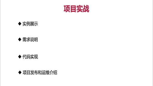 需求分析