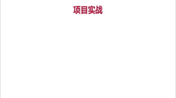ORM模型创建