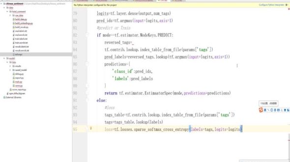 模型及训练（3）