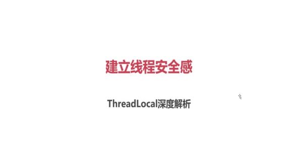 论程序的安全感
