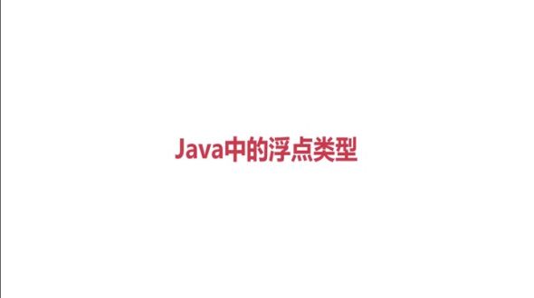 小数的二进制化