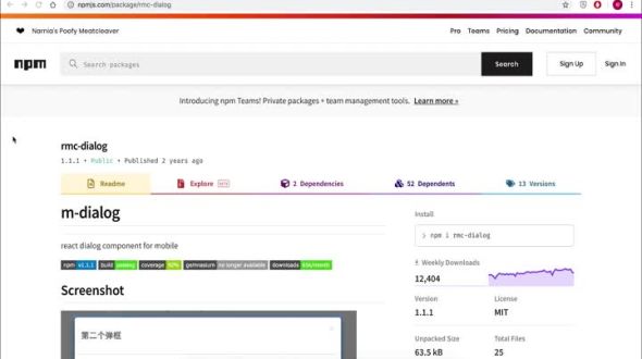 rmc-dialog基础组件介绍