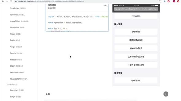prompt弹框的实现