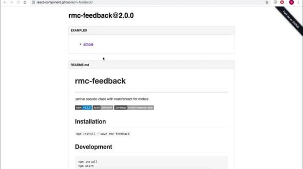 rmc-feedback基础组件介绍