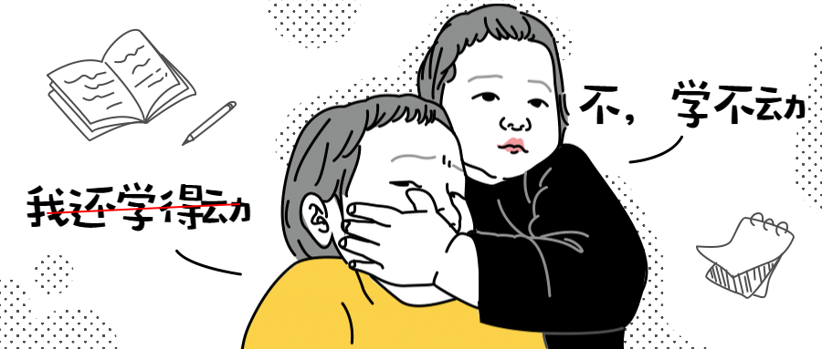 还有头发