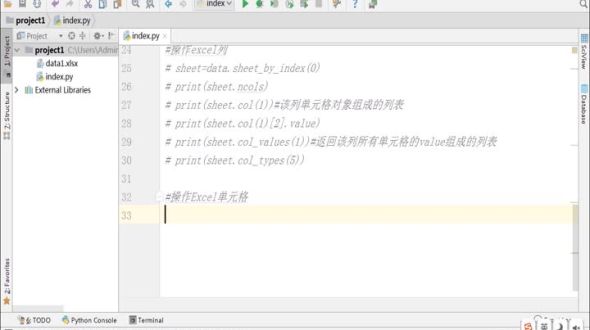 操作excel单元格
