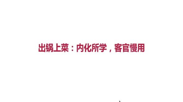 珠盘玉落 - 手撕面试题