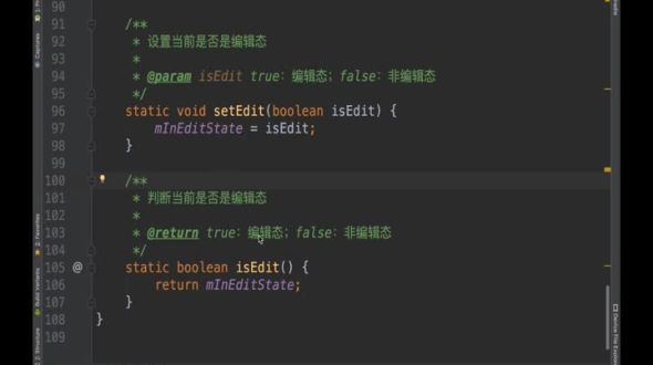 UI状态控制与数据适配