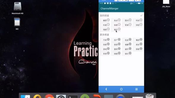 添加和删除动画