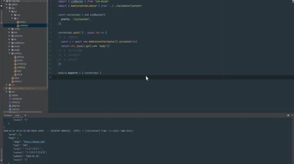 新增期刊内容02-模型操作