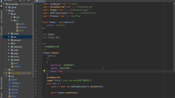 最新期刊列表查询