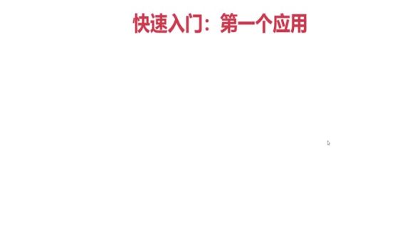 Maven项目的创建