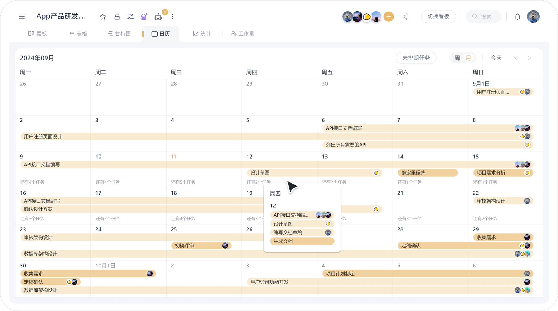 图片描述