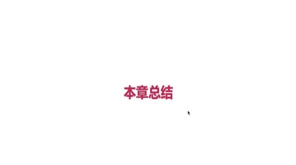 面向对象总结