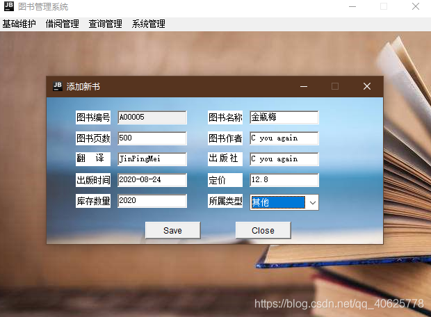 java gui 圖書管理系統-原創手記-慕課網