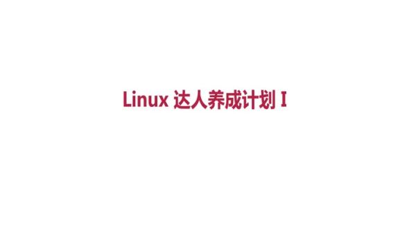 课程介绍