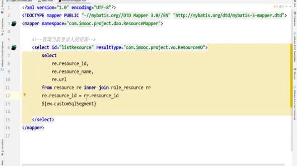 动态渲染资源列表(2)