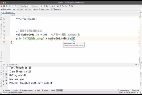kotlin数据运算（二）