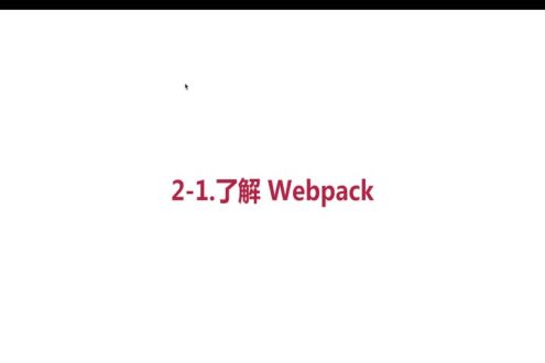 webpack打包js为umd模块2