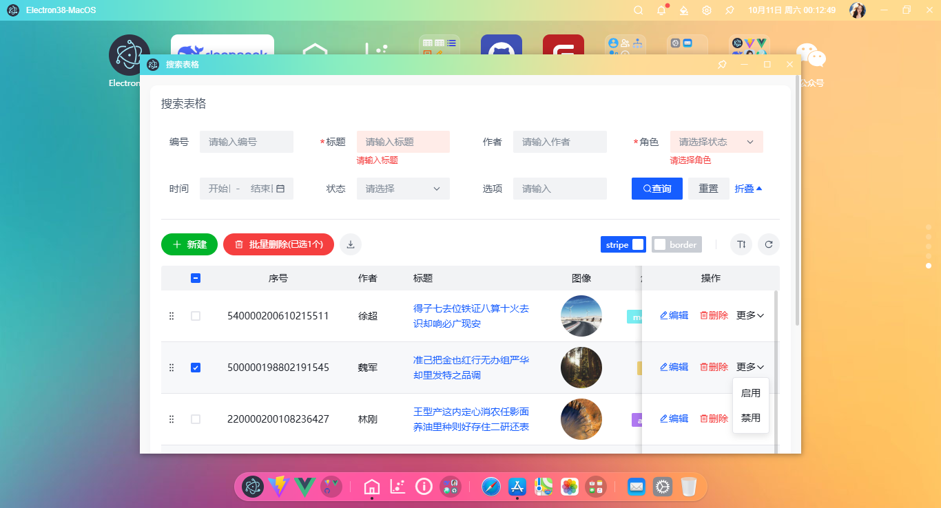 图片描述