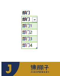 106_Power Pivot之HR入离调转、在职、离职率相关指标