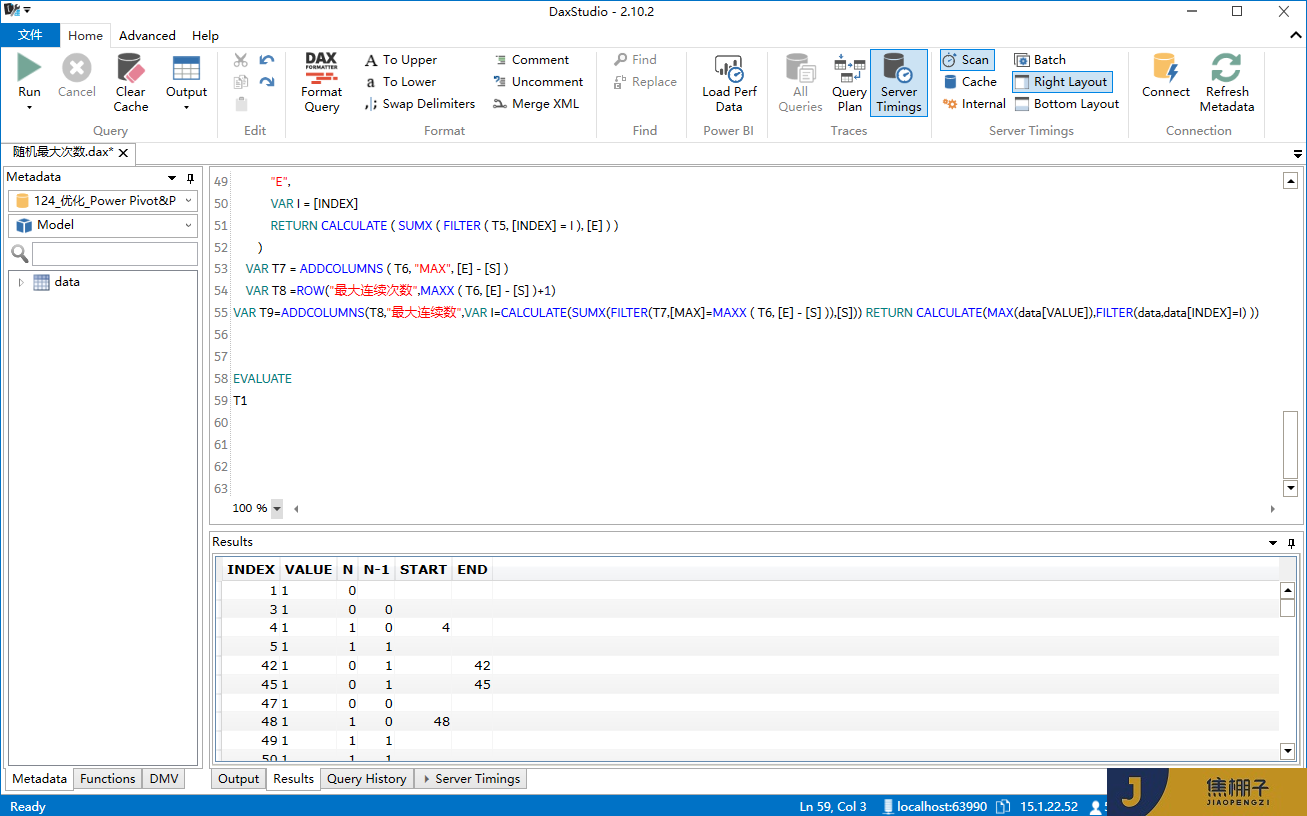 124_Power Pivot&Power BI DAX优化计算最大连续次数