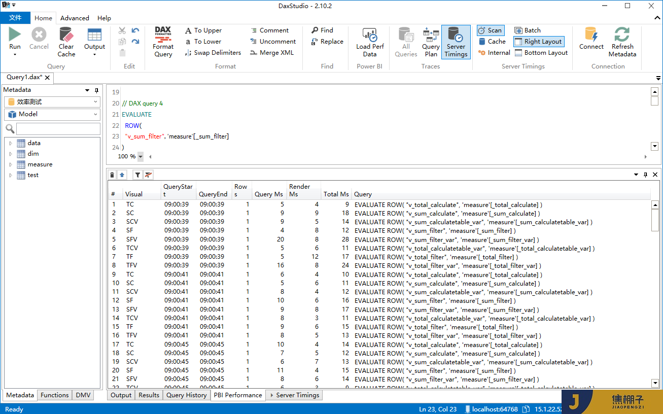 125_Power BI 中 DAX 的性能测试