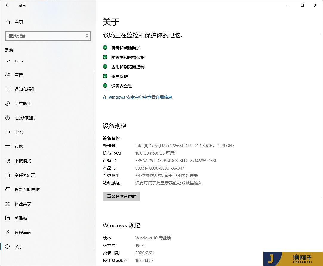 125_Power BI 中 DAX 的性能测试