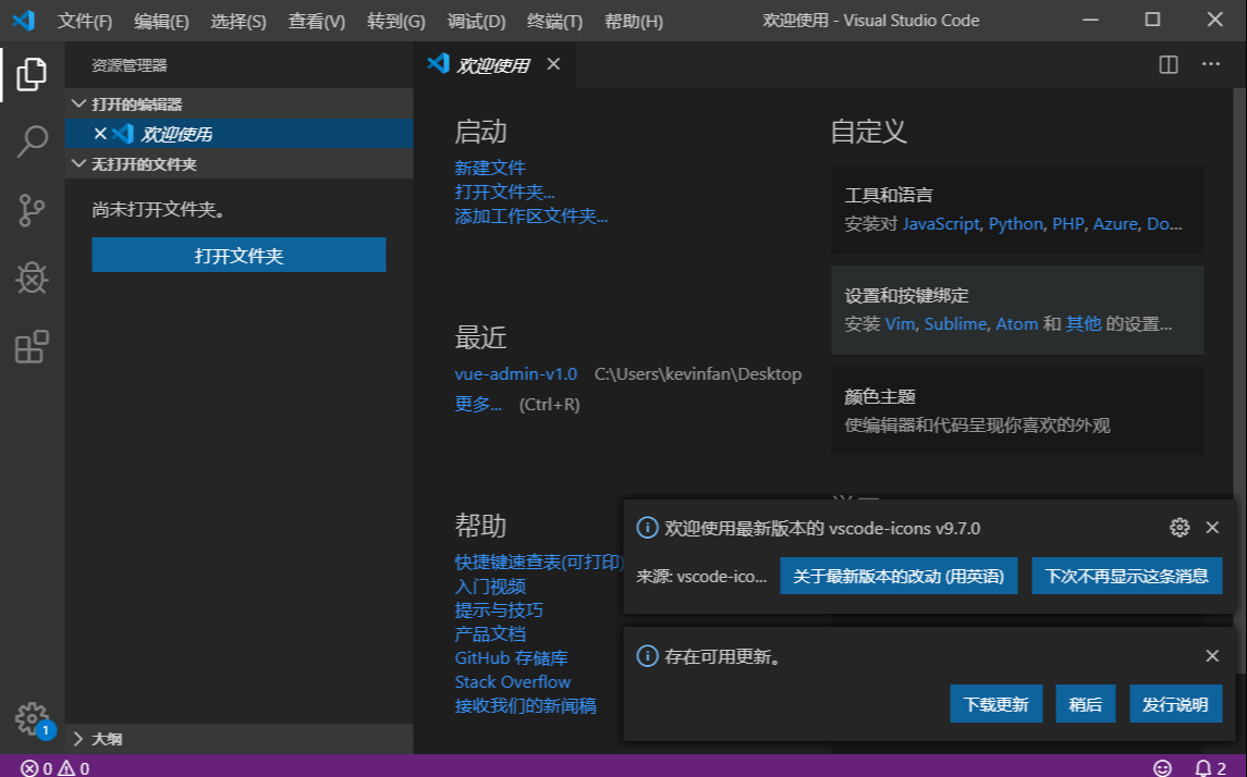 Vue实战010:使用VScode实现cli3.0代码断点调试