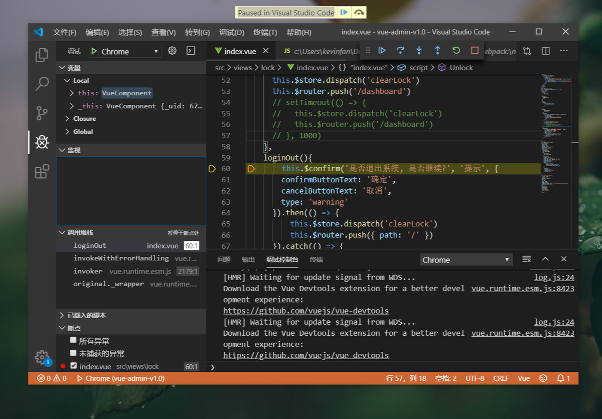 Vue实战010:使用VScode实现cli3.0代码断点调试