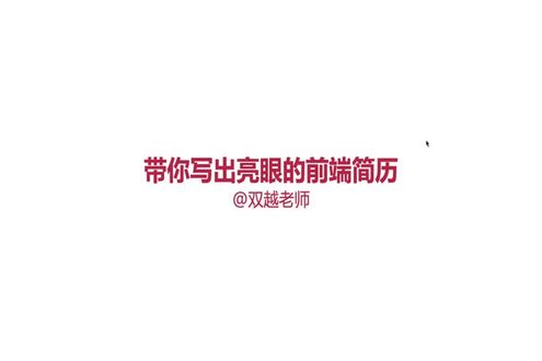 课程介绍
