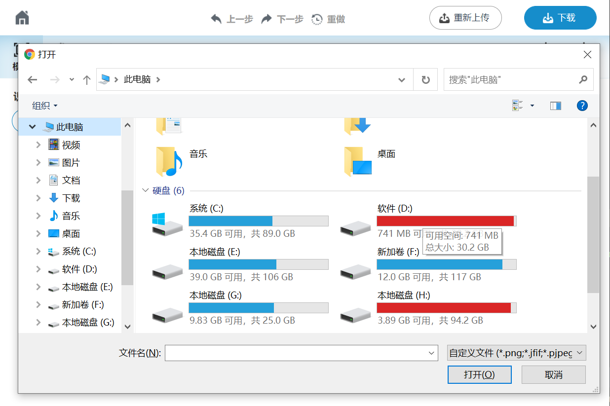 图片描述