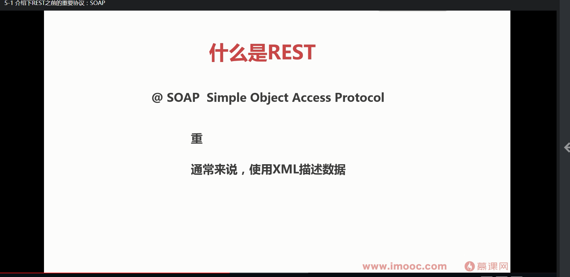  4 rest soap restful api 