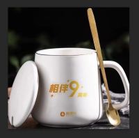 慕课网9周年马克杯