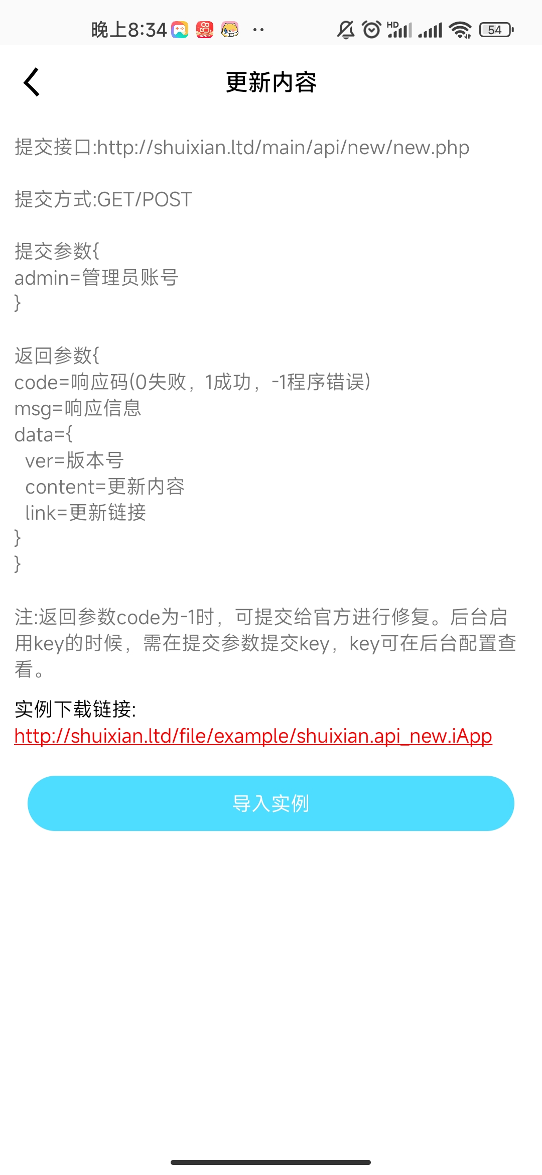 Screenshot_2023-02-10-20-34-34-639_com