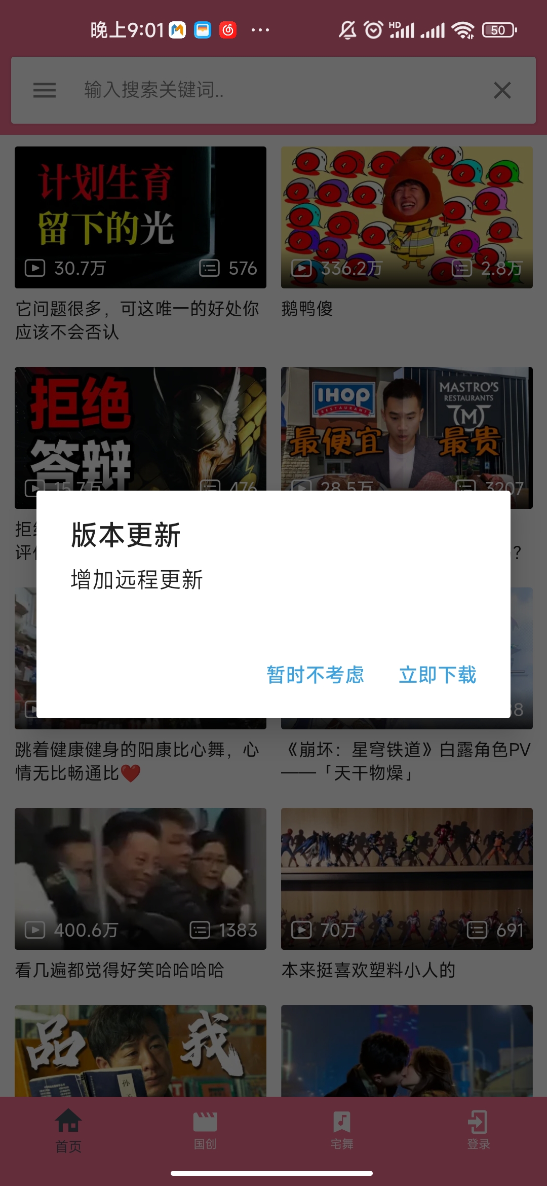 Screenshot_2023-02-10-21-01-14-272_com