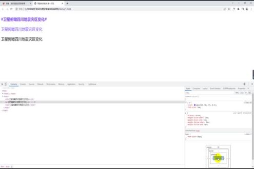 文本相关样式（下）