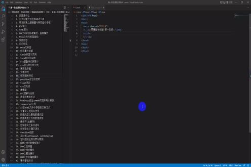 布局相关样式（上）