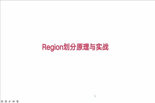 深入剖析G1-region划分原理