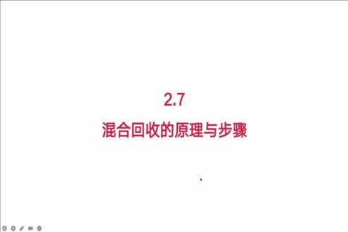 G1三种回收方式详解(二)&mdash;G1混合回收原理与回收过程