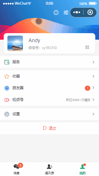 图片描述