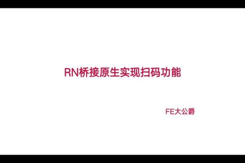 课程介绍与课程案例效果演示