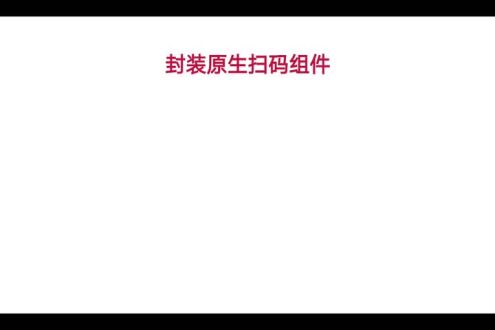 RN桥接原生技术全览