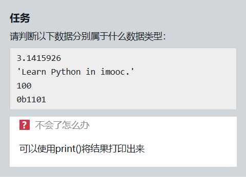 https://img1.sycdn.imooc.com/6562cfe9000192b604800346.jpg