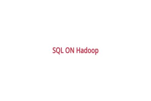 大数据中的SQL