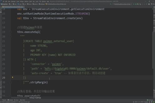 Flink SQL向Paimon外部表写入数据