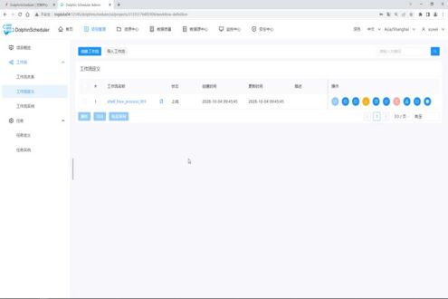 使用HiveCli插件调度HiveSQL