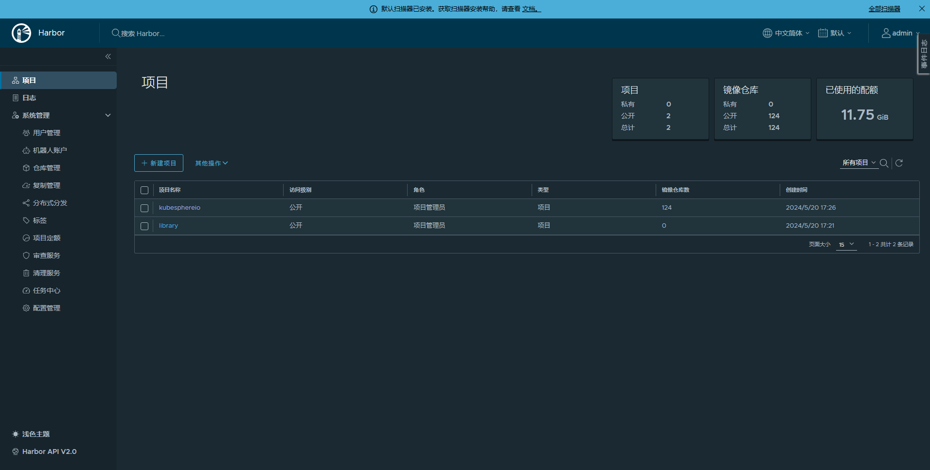 ksp-offline-harbor-v210-projects