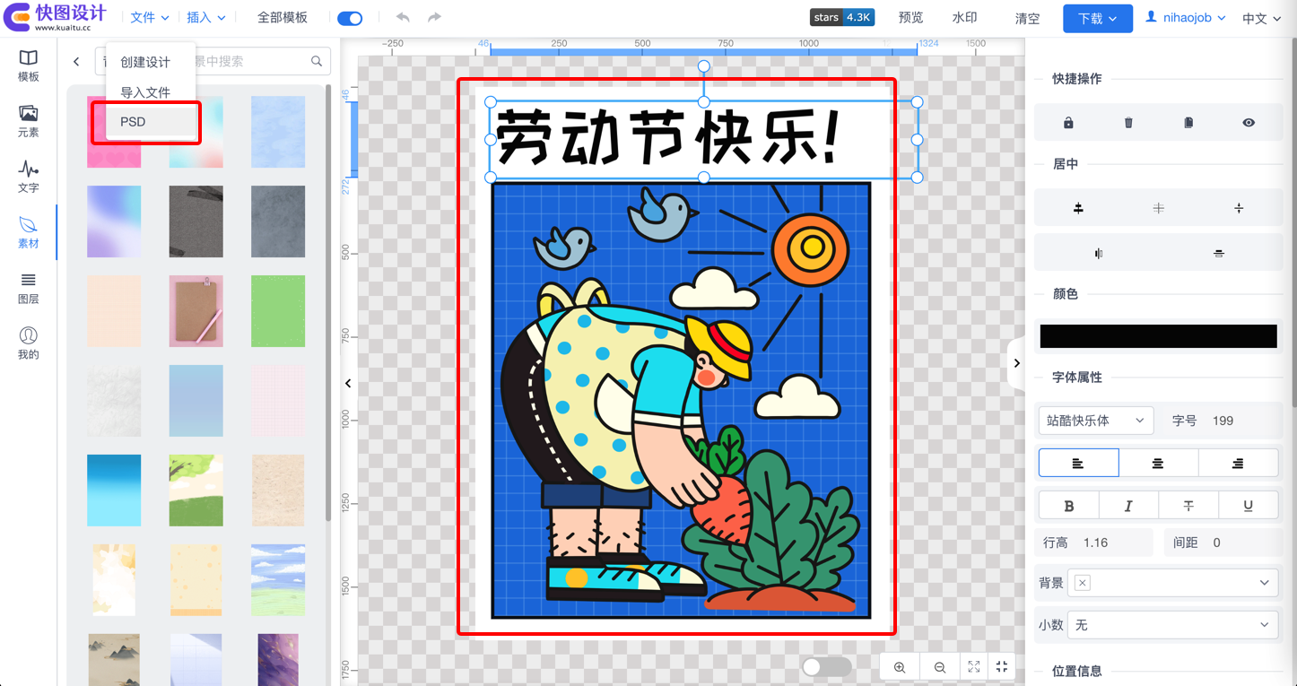 图片描述