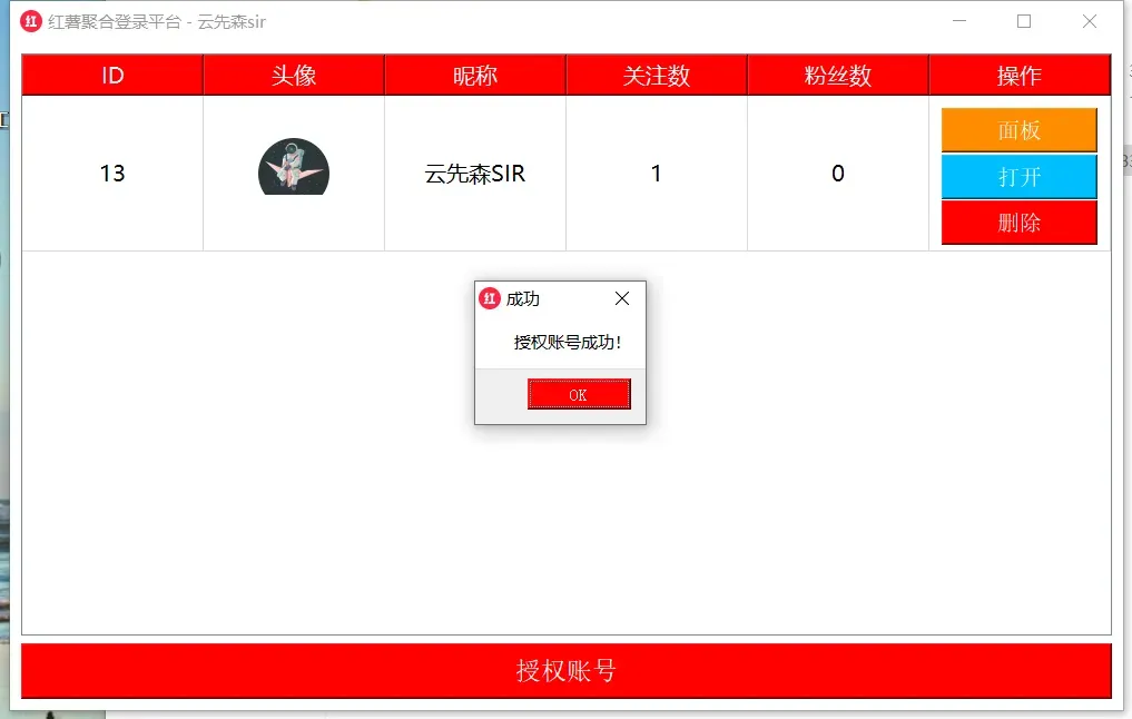 图片描述